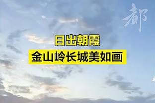 江南电竞官网首页截图0